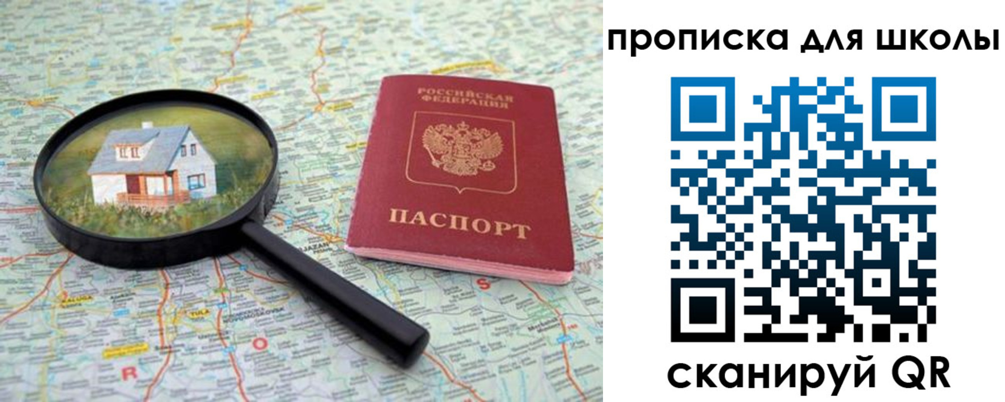 форма 3 в Горно-Алтайске
