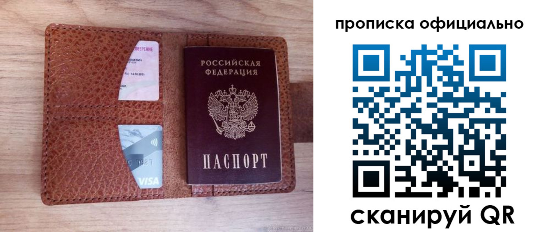 регистрация для школы в Горно-Алтайске